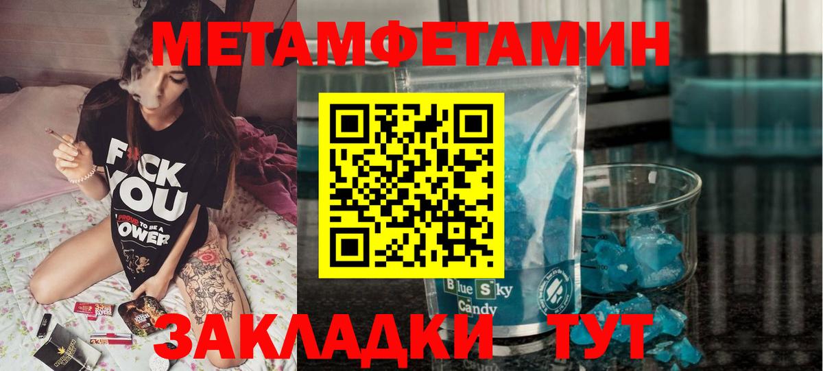 АМФЕТАМИН Premium  Вход с VPN  АМФЕТАМИН  Комсомольск-на-Амуре 