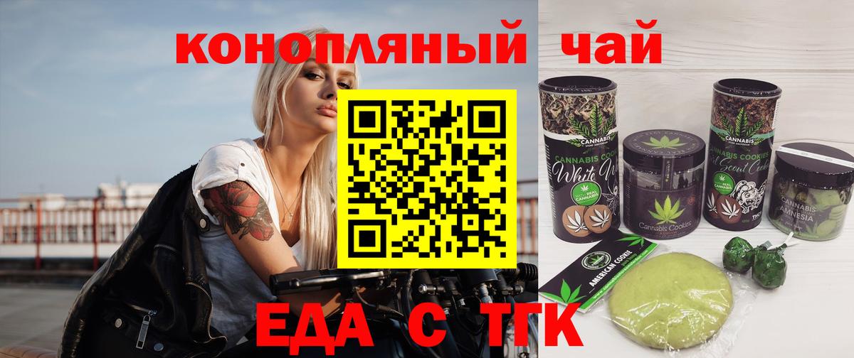 КЕТАМИН Комсомольск-на-Амуре