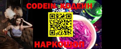 молекула духа Конаково