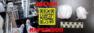 молекула духа Конаково