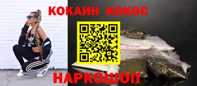 молекула духа Конаково