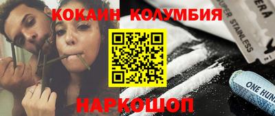 стаф Комсомольск-на-Амуре