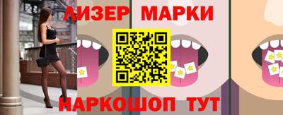 молекула духа Конаково