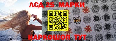 стаф Комсомольск-на-Амуре