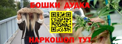 молекула духа Конаково