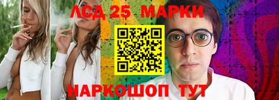 молекула духа Конаково