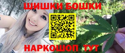 молекула духа Конаково