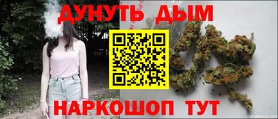 молекула духа Конаково