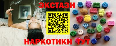 молекула духа Конаково