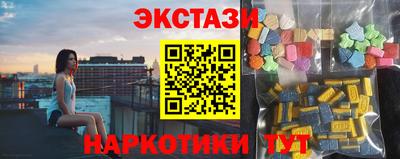 молекула духа Конаково