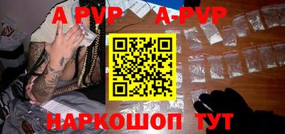 молекула духа Конаково