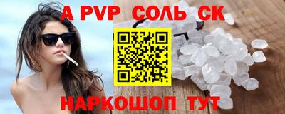 молекула духа Конаково