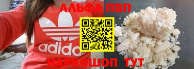 стаф Комсомольск-на-Амуре