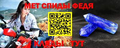 стаф Комсомольск-на-Амуре