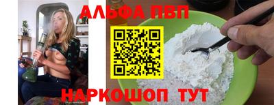 молекула духа Конаково