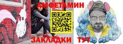молекула духа Конаково