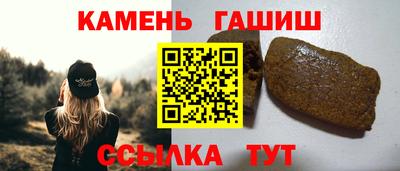 молекула духа Конаково