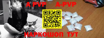 индика Коммунар