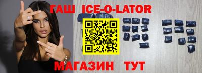 молекула духа Конаково
