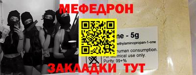 молекула духа Конаково
