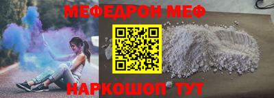 стаф Комсомольск-на-Амуре
