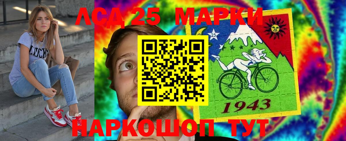 мега зеркало  Лсд 25 экстази кислота  Комсомольск-на-Амуре  Вход с VPN  LSD-25 экстази ecstasy 