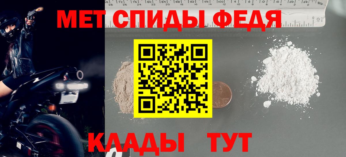 Метамфетамин винт Комсомольск-на-Амуре