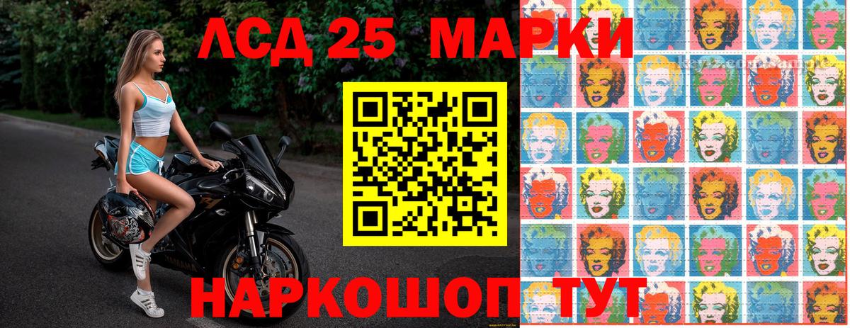 Марки 25I-NBOMe 1,8мг  купить наркотик  Комсомольск-на-Амуре  Вход с VPN  Марки 25I-NBOMe 1,8мг 