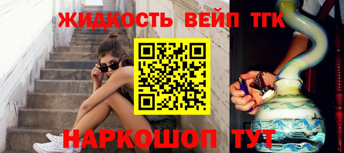 даркнет сайт  ТГК гашишное масло  Вход с VPN  blacksprut ссылка  Комсомольск-на-Амуре  ТГК вейп 