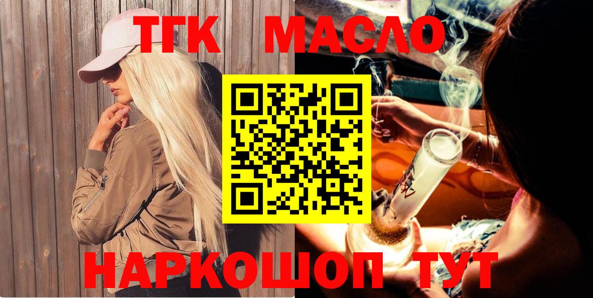 LSD-25  Комсомольск-на-Амуре  Cocaine  Меф   Марихуана  МЕТАДОН  Вход с VPN 