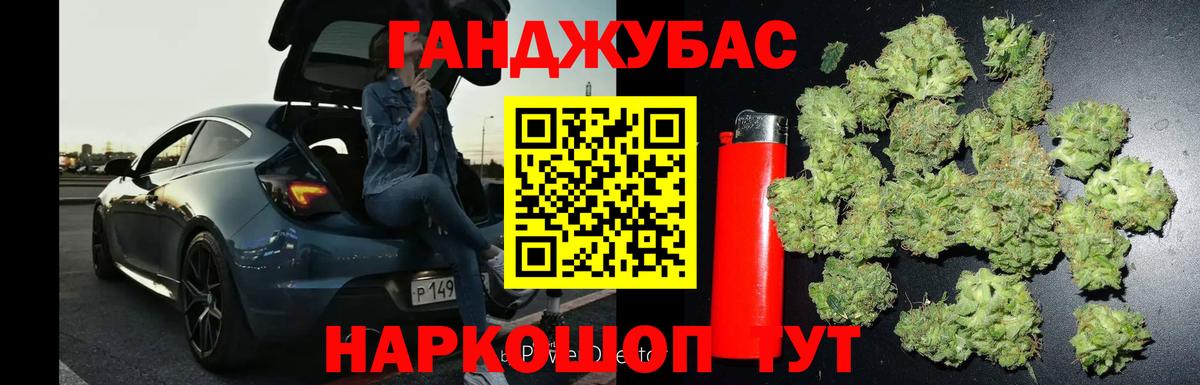 Бошки марихуана ГИДРОПОН Комсомольск-на-Амуре